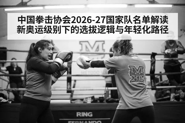 female boxer training
